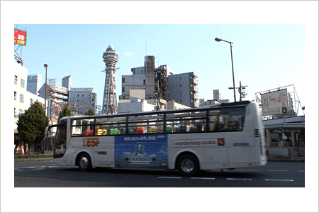 NHK WORLD/jibTV CATCH JAPAN J-Trip 大阪ワンダーループバス